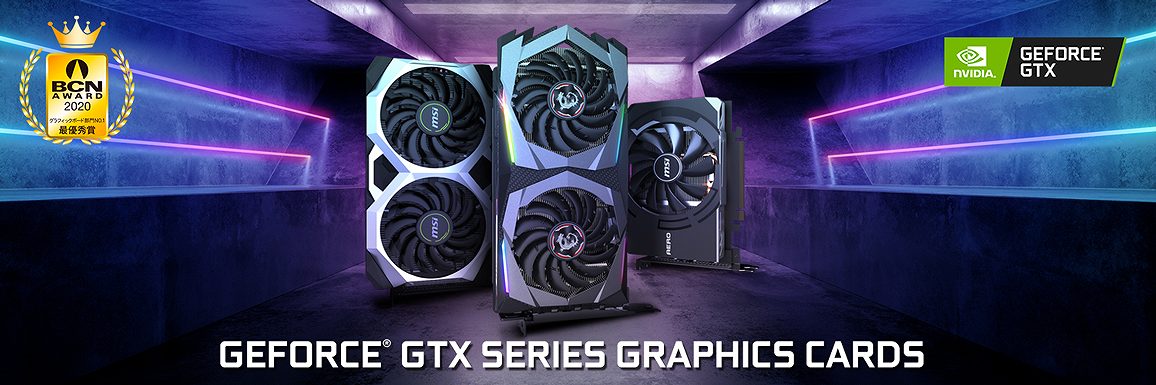 ��NVIDIA GeForce GTX 1650 �𓋍ڂ��� MSI  �uGeForce GTX 1650 GAMING X 4G�v