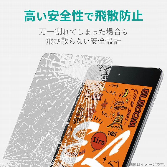 �^�u���b�gPC�ی�t�B���� �G���R���@ELECOM  iPad mini 2019 �ی�t�B���� �K���X�R�[�g 0.33mm TB-A19SFLGLP