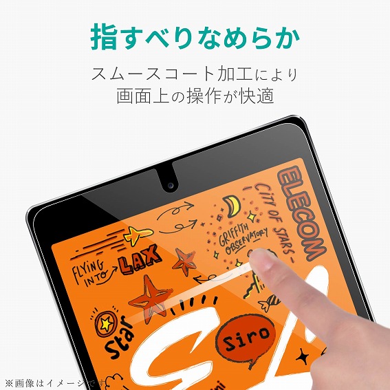 �^�u���b�gPC�ی�t�B���� �G���R���@ELECOM  iPad mini 2019 �ی�t�B���� �K���X�R�[�g 0.33mm TB-A19SFLGLP