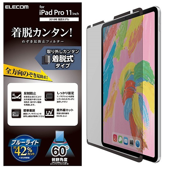 iPad Pro 11�C���` 2018�N���f���p�m�]�L���h�~ �i�m�T�N�V���� 360�x
