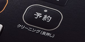 �N���[�j���O�@�\