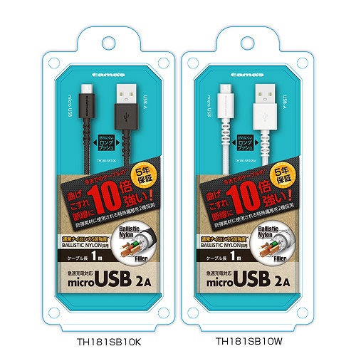 �����d�q�H�Ɓ@Tama�@Electric  microUSB �X�[�p�[�^�t�P�[�u�� 1.0m TH181SB10W �z���C�g