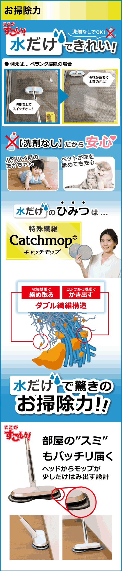 6711244_��]���b�v8