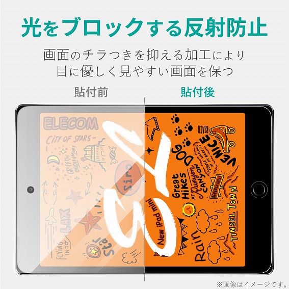 �^�u���b�gPC�ی�t�B���� �G���R���@ELECOM  iPad mini 2019 �ی�̨�� ���˖h�~ �ɂݐ݌v TB-A19SCFLA