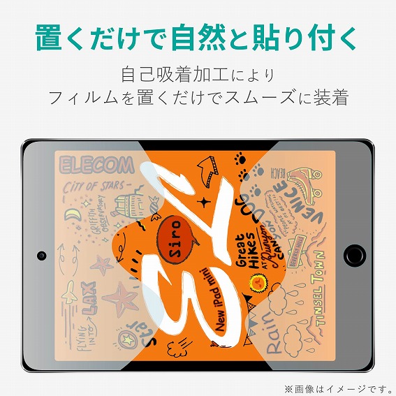 �^�u���b�gPC�ی�t�B���� �G���R���@ELECOM  iPad mini 2019 �ی�̨�� ���˖h�~ �ɂݐ݌v TB-A19SCFLA