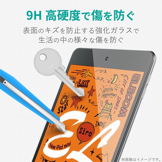 �^�u���b�gPC�ی�t�B���� �G���R���@ELECOM  iPad mini 2019 �ی�t�B�����@���A���K���X 0.33mm TB-A19SCFLGG