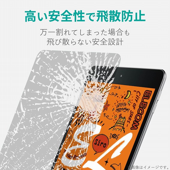 �^�u���b�gPC�ی�t�B���� �G���R���@ELECOM  iPad mini 2019 �ی�t�B�����@���A���K���X 0.33mm TB-A19SCFLGG