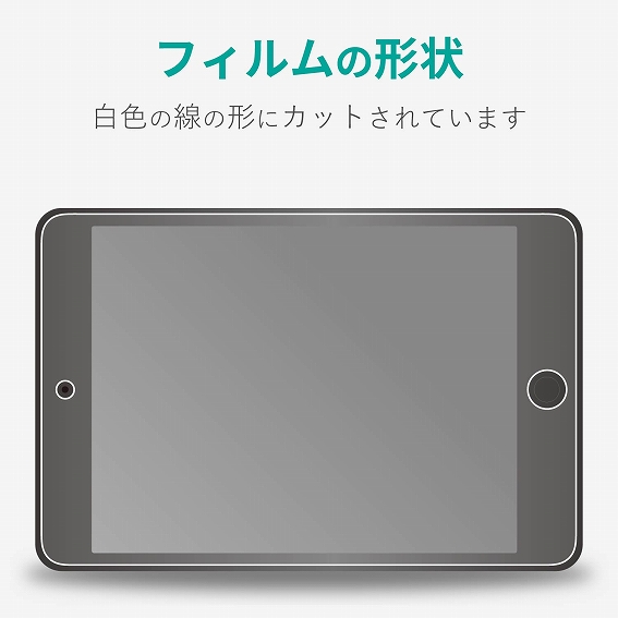 �^�u���b�gPC�ی�t�B���� �G���R���@ELECOM  iPad mini 2019 �ی�t�B���� �Ռ��z�� �n�C�X�y�b�N�@�u���[���C�g�J�b�g ���˖h�~ �ɂݐ݌v TB-A19SCFLHS