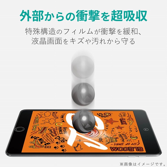 �^�u���b�gPC�ی�t�B���� �G���R���@ELECOM  iPad mini 2019 �ی�t�B���� �Ռ��z���@�n�C�X�y�b�N�@�u���[���C�g�J�b�g ���� �ɂݐ݌v TB-A19SCFLHSG