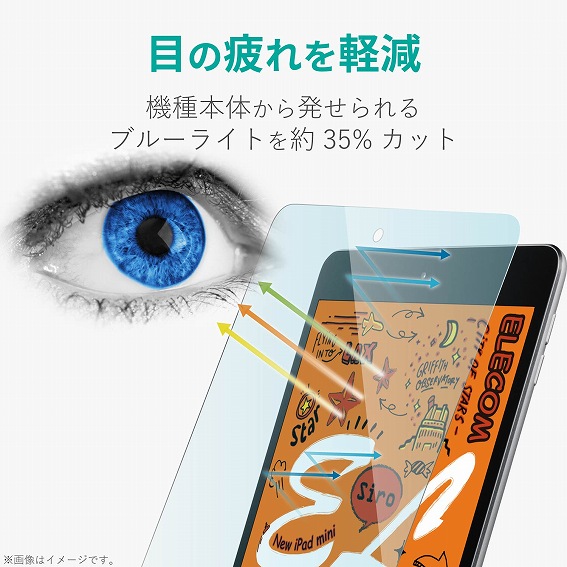 �^�u���b�gPC�ی�t�B���� �G���R���@ELECOM  iPad mini 2019 �ی�t�B���� �Ռ��z���@�n�C�X�y�b�N�@�u���[���C�g�J�b�g ���� �ɂݐ݌v TB-A19SCFLHSG