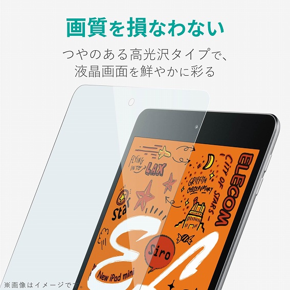 �^�u���b�gPC�ی�t�B���� �G���R���@ELECOM  iPad mini 2019 �ی�t�B���� �Ռ��z���@�n�C�X�y�b�N�@�u���[���C�g�J�b�g ���� �ɂݐ݌v TB-A19SCFLHSG