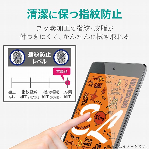 �^�u���b�gPC�ی�t�B���� �G���R���@ELECOM  iPad mini 2019 �ی�t�B���� �Ռ��z���@�n�C�X�y�b�N�@�u���[���C�g�J�b�g ���� �ɂݐ݌v TB-A19SCFLHSG