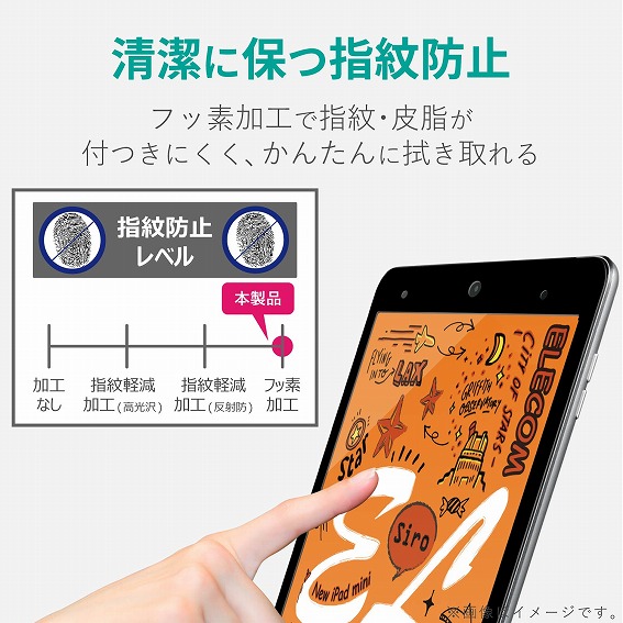 �^�u���b�gPC�ی�t�B���� �G���R���@ELECOM  iPad mini 2019 �ی�̨�� ��׽ �ڰѕt ��ׯ� TB-A19SFLGFBK