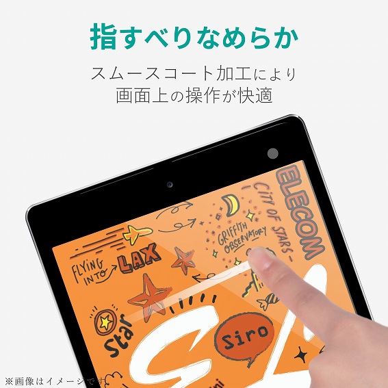 �^�u���b�gPC�ی�t�B���� �G���R���@ELECOM  iPad mini 2019 �ی�̨�� ��׽ �ڰѕt ��ׯ� TB-A19SFLGFBK