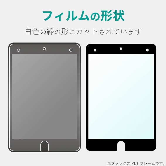 �^�u���b�gPC�ی�t�B���� �G���R���@ELECOM  iPad mini 2019 �ی�̨�� ��׽ �ڰѕt ��ׯ� TB-A19SFLGFBK