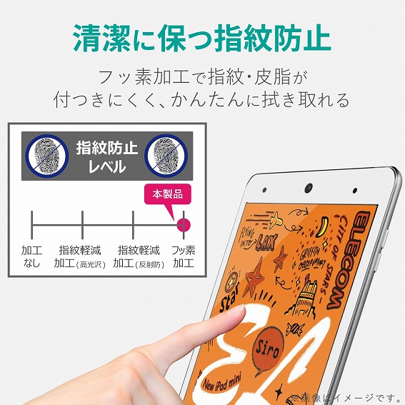 �^�u���b�gPC�ی�t�B���� �G���R���@ELECOM  iPad mini 2019 �ی�̨�� ��׽ �ڰѕt ��ׯ� TB-A19SFLGFBK