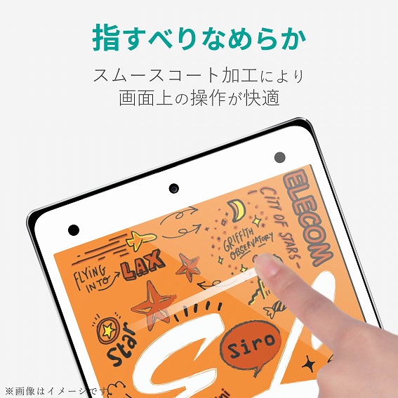 �^�u���b�gPC�ی�t�B���� �G���R���@ELECOM  iPad mini 2019 �ی�̨�� ��׽ �ڰѕt ��ׯ� TB-A19SFLGFBK