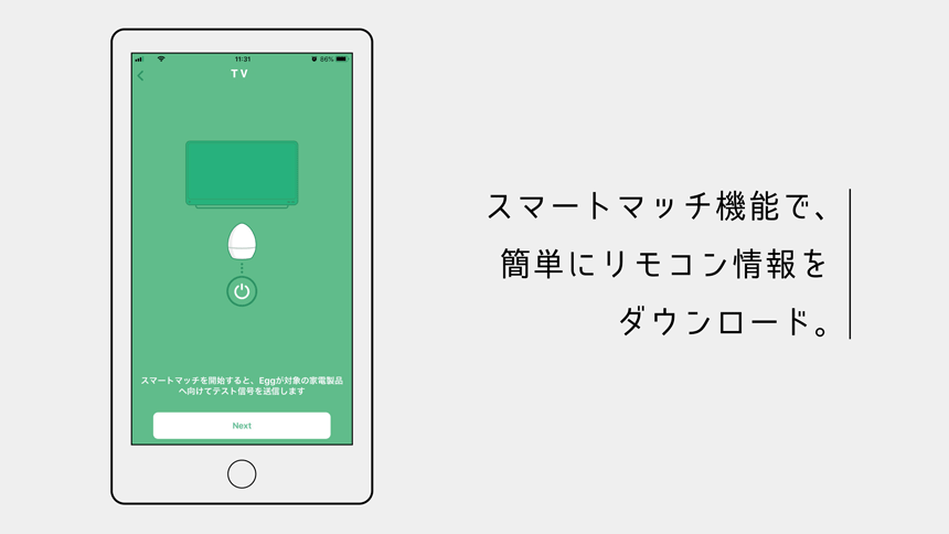 �L���O�W���@�X�}�[�g�����R�� Egg EG10