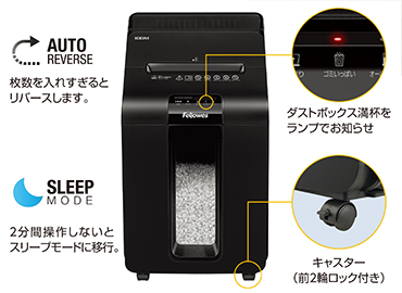 �t�F���[�Y�@Fellowes  100M-R �d���V�����b�_�[