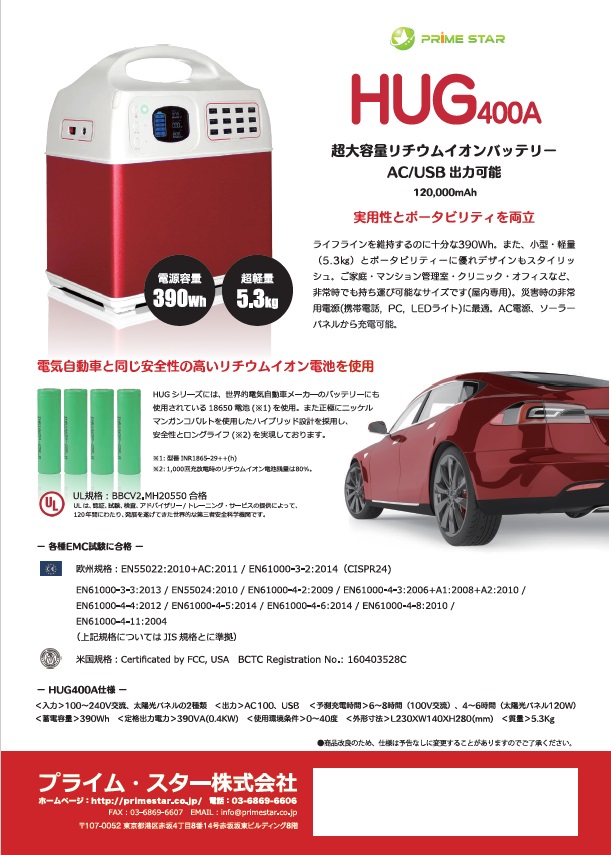 6785520_�|�[�^�u���d��2