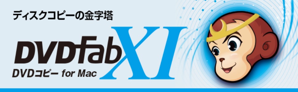 �摜�E�f���E���y����\�t�g ����E�f���ҏW�\�t�g �W�����O���@Jungle  DVDFab XI DVD �R�s�[ for Mac