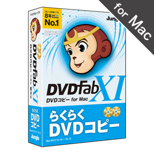 �摜�E�f���E���y����\�t�g ����E�f���ҏW�\�t�g �W�����O���@Jungle  DVDFab XI DVD �R�s�[ for Mac