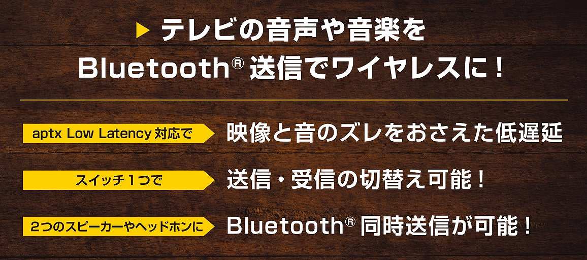 aiwa�@�A�C�� Bluetooth����M�@ BA-TRX20