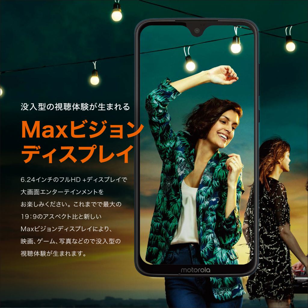 �f�B�X�v���C