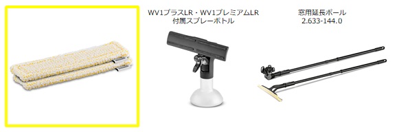 �P���q���[�@KARCHER  ���p�o�L���[���N���[�i�[�p�A�N�Z�T�� 2.633-130.0�@�r�b�N�J����