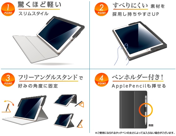 iPadmini2019�p�G�A���[�J�o�[