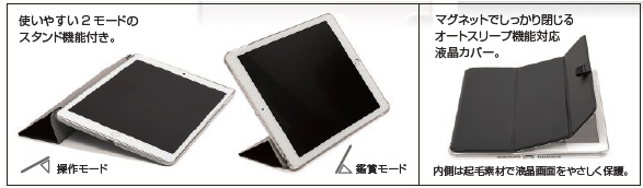 iPadAir2019�p�y�ʃn�[�h�P�[�X�J�o�[