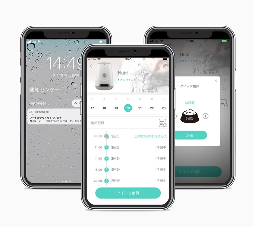 �X�}�z�ŊǗ�