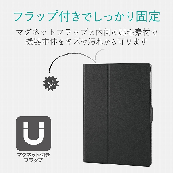 �^�u���b�gPC�P�[�X �G���R���@ELECOM  iPad mini 2019 �t���b�v�J�o�[ �\�t�g���U�[ �t���[�A���O�� �X���[�v�Ή� �u���b�N TB-A19SWVFUBK