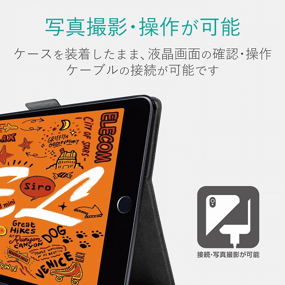 �^�u���b�gPC�P�[�X �G���R���@ELECOM  iPad mini 2019 �t���b�v�J�o�[ �\�t�g���U�[ �t���[�A���O�� �X���[�v�Ή� �u���b�N TB-A19SWVFUBK