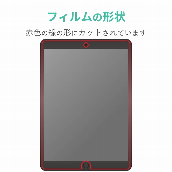 �^�u���b�gPC�ی�t�B���� �G���R���@ELECOM  iPad Air 2019�N���f�� iPad Pro 10.5�C���` 2017�N���f�� �ی�t�B���� �y�[�p�[���C�N ���˖h�~ �P���g���^�C�v TB-A19MFLAPLL