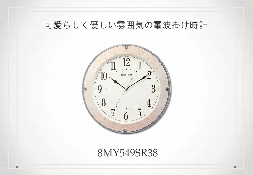 ���킢�炵���d�g���v