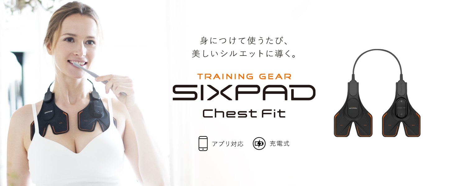 SIXPAD ChestFit チェストフィット 胸筋トレーニング エクササイズ | main.chu.jp