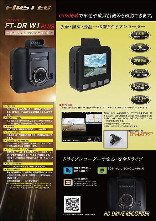 ���^�@�y�ʁ@�t����̌^�h���C�u���R�[�_�[