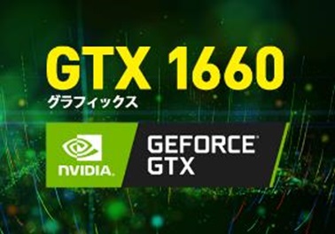 �Q�[������ȒP�ȓ��摜�����܂Ŋy���߂�GeForce&reg;�@GTX1660����