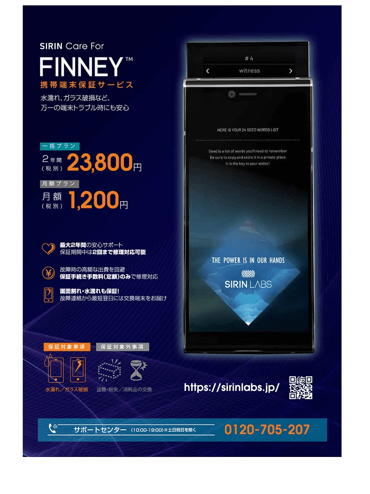finny10