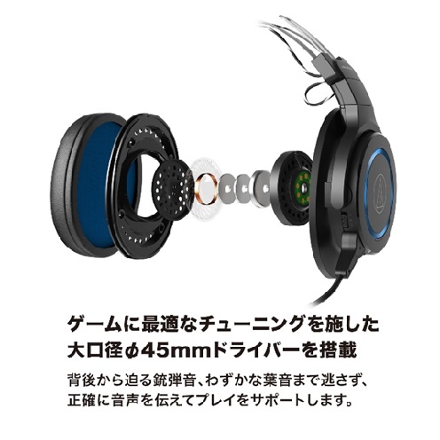 ビックカメラ.com - ATH-G1WL ゲーミングヘッドセット ブラック [ワイヤレス（USB） /両耳 /ヘッドバンドタイプ]
