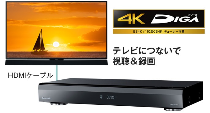 �u�V4K�q�������v�ԑg�̎����E�^��Ή�