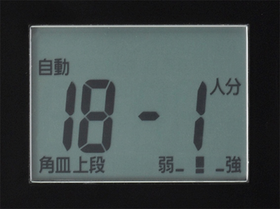 �Ƒ���V�[���ɍ��킹�Đl���̐ݒ肪�ł���u�������j���[�l���ݒ�v��1