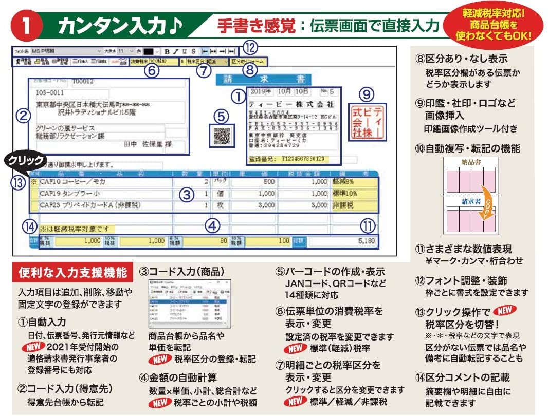 �����E���p�E���[�e�B���e�B�\�t�g �͂����E���x���E�N���쐬 �q�T�S�@HISAGO  �`�[���12 [Windows�p]