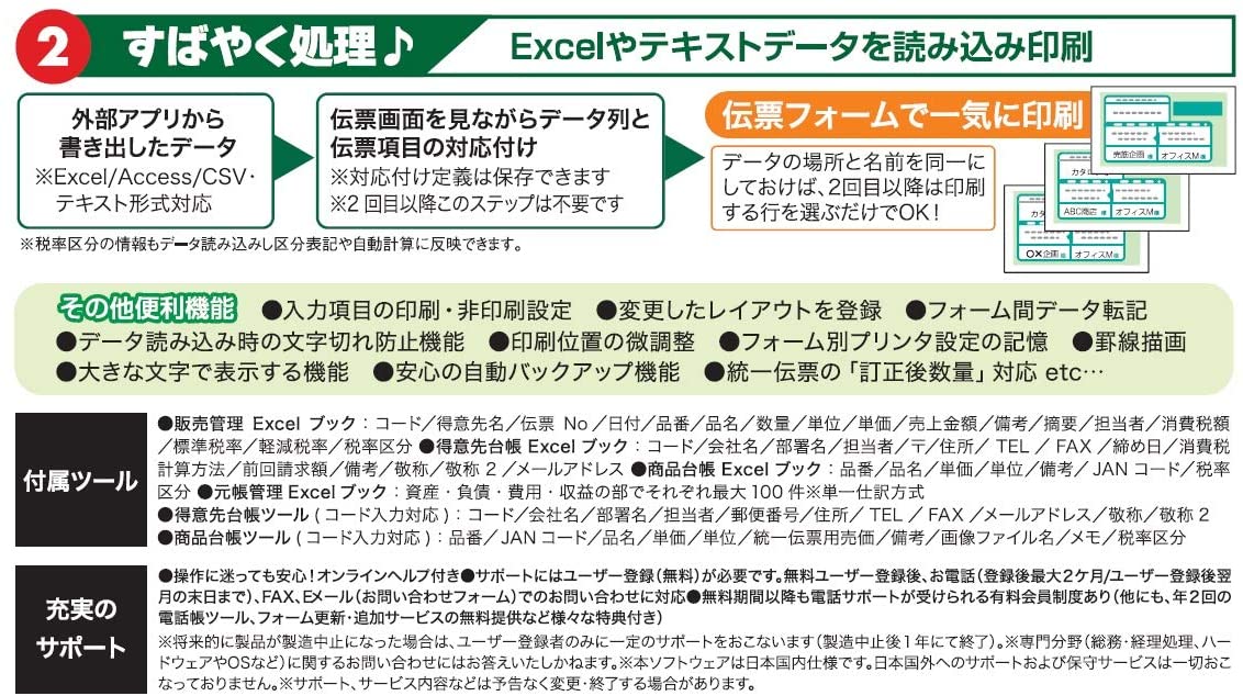 �����E���p�E���[�e�B���e�B�\�t�g �͂����E���x���E�N���쐬 �q�T�S�@HISAGO  �`�[���12 [Windows�p]