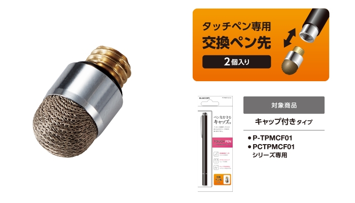 �^�b�`�y�� �����y���� ���d�@�� �}�O�l�b�g�L���b�v�p P-TIPS02