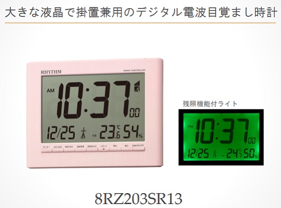 �傫�ȉt���Ŋ|�u���p�̃f�W�^���d�g�ڊo�܂����v