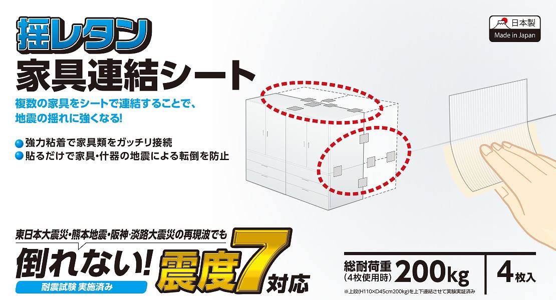 �e���r�E���R�[�_�[ �e���r �e���r�֘A�i �ϐk�X�g�b�p�[ �G���R���@ELECOM  �ϐk�V�[�g �Ƌ�A���V�[�g �ω׏d200kg TS-F004