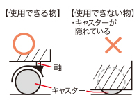 �e���r�֘A�i �ϐk�X�g�b�p�[ �G���R���@ELECOM  �L���X�^�[�X�g�b�p�[ �ω׏d80kg TS-F013BR