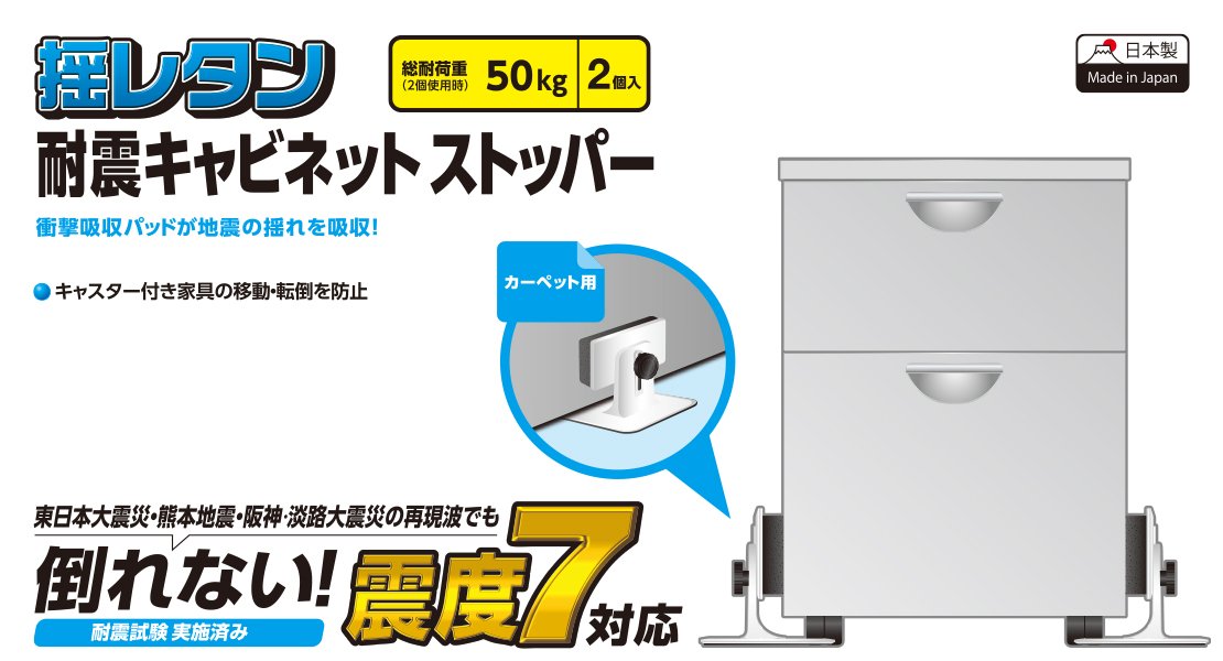 �e���r�֘A�i �ϐk�X�g�b�p�[ �G���R���@ELECOM  �L���X�^�[�X�g�b�p�[ �ω׏d80kg TS-F013BR